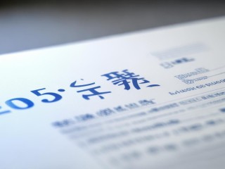 2025容县招聘何时开始？岗位有哪些要求？