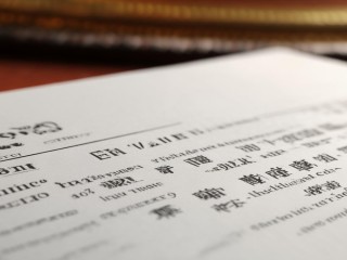 陕西省公开招聘办法有哪些具体规定？