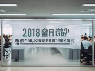 宜阳县2018公开招聘何时开始报名？