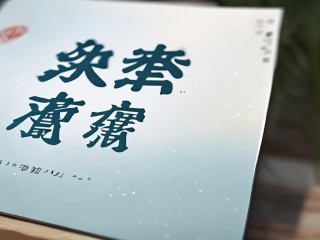 聊城幼师招聘何时开始？