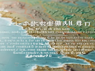 地方编制究竟是什么？它有何作用与特点？