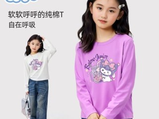 班尼路童装有哪些系列可选？