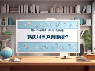 南雄教师招聘何时报名？条件有哪些？