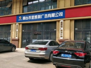 县城创业选哪些项目？