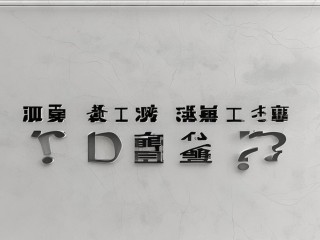 寿县卫健委招聘何时开始？条件是什么？