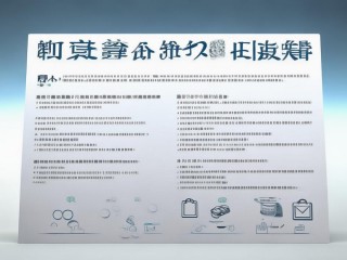 永嘉县卫生局公开招聘，具体条件与流程是什么？