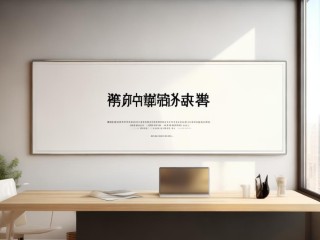 鹤山区公开招聘面试内容是什么？