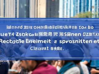 深圳公开招聘考试笔试考什么？