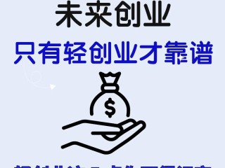 创业需掌握哪些核心能力？