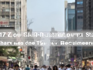 2017周市招聘何时开始？有哪些岗位要求？