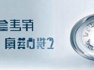 省体育局公开招聘何时开始？