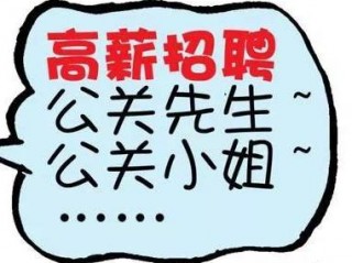 电信客服面试如何准备？关键技巧与流程有哪些？