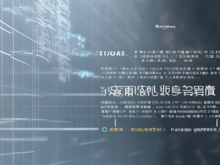 易租宝是什么？为何涉案金额巨大？