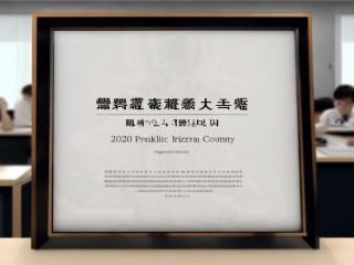 平顺县2020公开招聘何时开始报名？