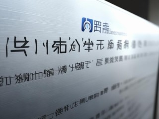 神华信息公示公开招聘，招什么岗？有何要求？