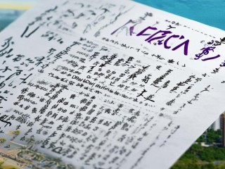 2016长沙县公开招聘啥条件？