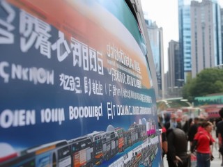 重庆交运集团公开招聘，有何具体要求？