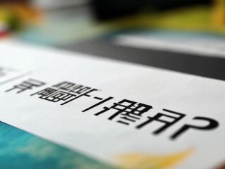 广东罗定教师招聘何时报名？