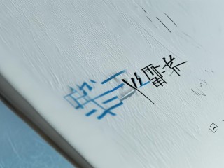 垫江县事业单位公开招聘何时开始报名？