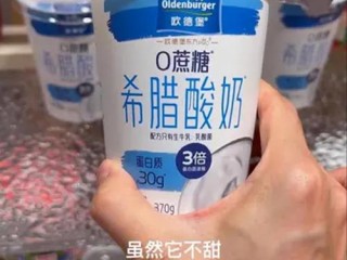 欧洲酸奶品牌有哪些？
