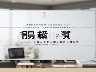 事业单位文秘招聘，考什么？怎么考？