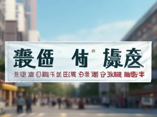 高明区公开招聘教师，何时报名？