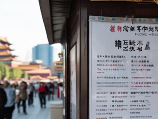 北京市妇联公开招聘，具体岗位有哪些？