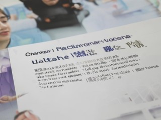 常州招聘保健老师，有何具体要求？