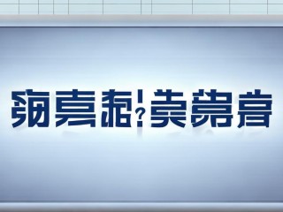 专转本考试时间是什么时候？