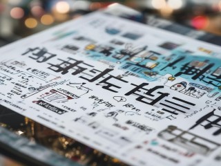 巴彦公开招聘啥岗位？何时报名？