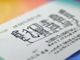 2017年沾益公开招聘何时开始报名？