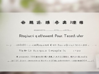 商丘市公开招聘教师有何具体要求？