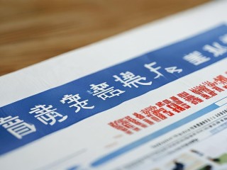 单县教师招聘何时开始？有何条件要求？