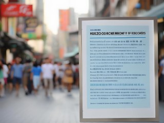 惠州公开招聘教师，何时报名有何条件？