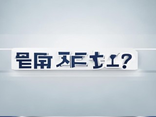省公务员考试时间定了吗？