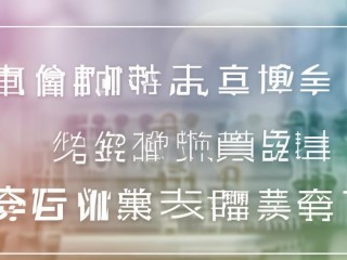 获嘉县教师招聘何时报名？条件是什么？