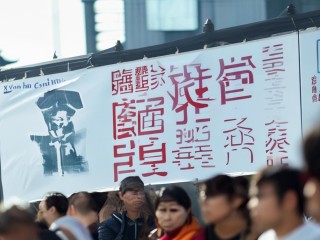 西安浐灞公开招聘，何时报名？考什么内容？