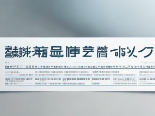 雄县招聘教师，何时报名？条件如何？