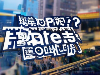 赞皇协警招聘何时开始？要求有哪些？