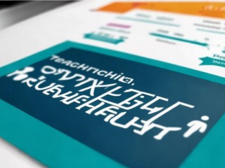 招教结构化面试是什么？