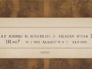 2025年生肖属什么？五行属什么？