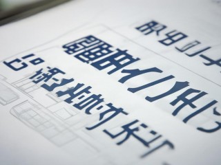 湖南省建设厅招聘啥条件？何时报名？