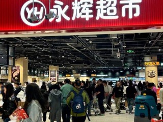 贵阳连锁超市有哪些？