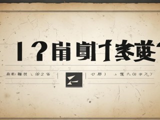 费教公开招聘何时开始？条件有哪些？