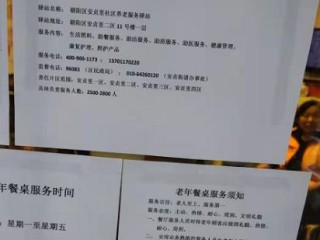 出差店长岗位职责具体有哪些？