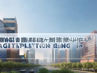 铜陵市公开招聘何时开始报名？