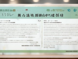 曲靖公开招聘老师，何时报名有何条件？