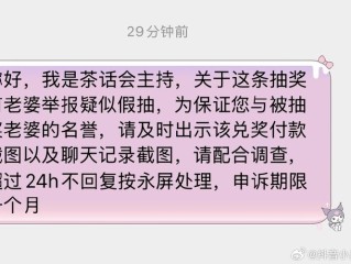 奶茶投诉常见问题有哪些？