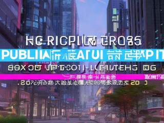 建湖2025公开招聘何时启动？