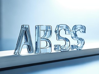 ABS业务到底是什么？